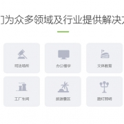 W-BUS智能照明控制系统