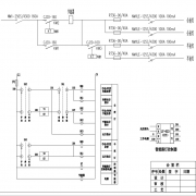 PT-80KVA路灯节能照明控制器