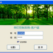 LORA单灯PLC单灯4G单灯RS485单灯控制器技术适用场景分析