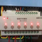 ECS-7000MZM/4开关控制模块产品手册