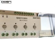 EX/DI.4.5场馆照明中控调光模块