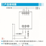 LED调光控制柜 6路10A可控硅调光箱产品说明书