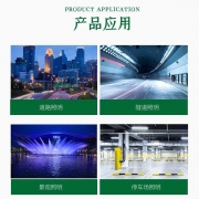 城市照明集中管理系统方案分析