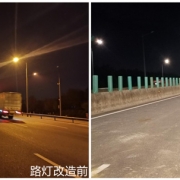 江苏江阴2022年度照明设施节能改造顺利竣工